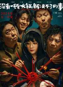 91精品一区二区三区在线